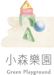 小森之歌_入園資訊_互動地圖_小森樂園