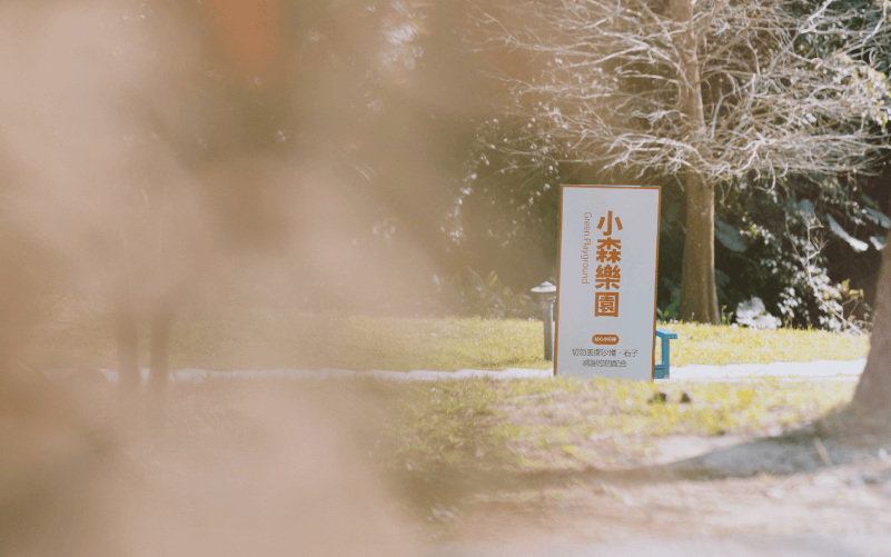 小森之歌_入園資訊禪窗_互動地圖_小森樂園02